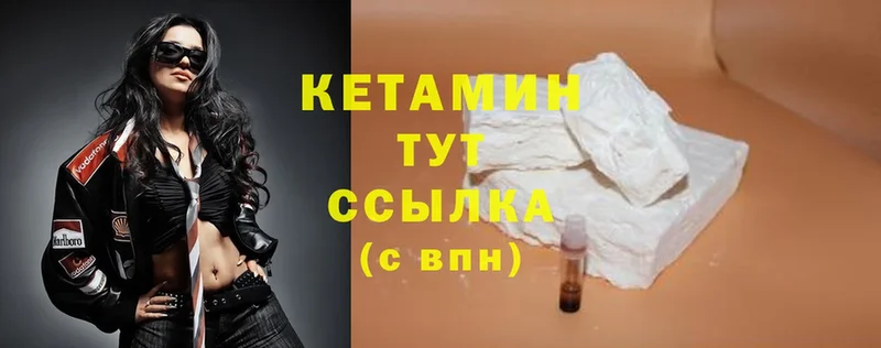 КЕТАМИН ketamine  shop какой сайт  Нижняя Салда  OMG маркетплейс 