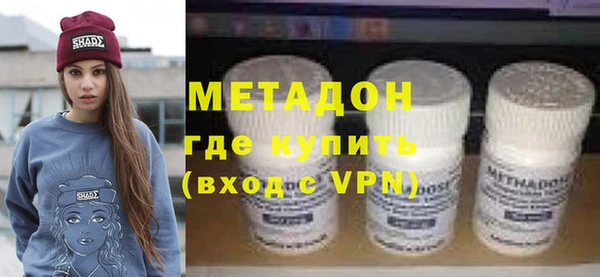 метамфетамин Богородск