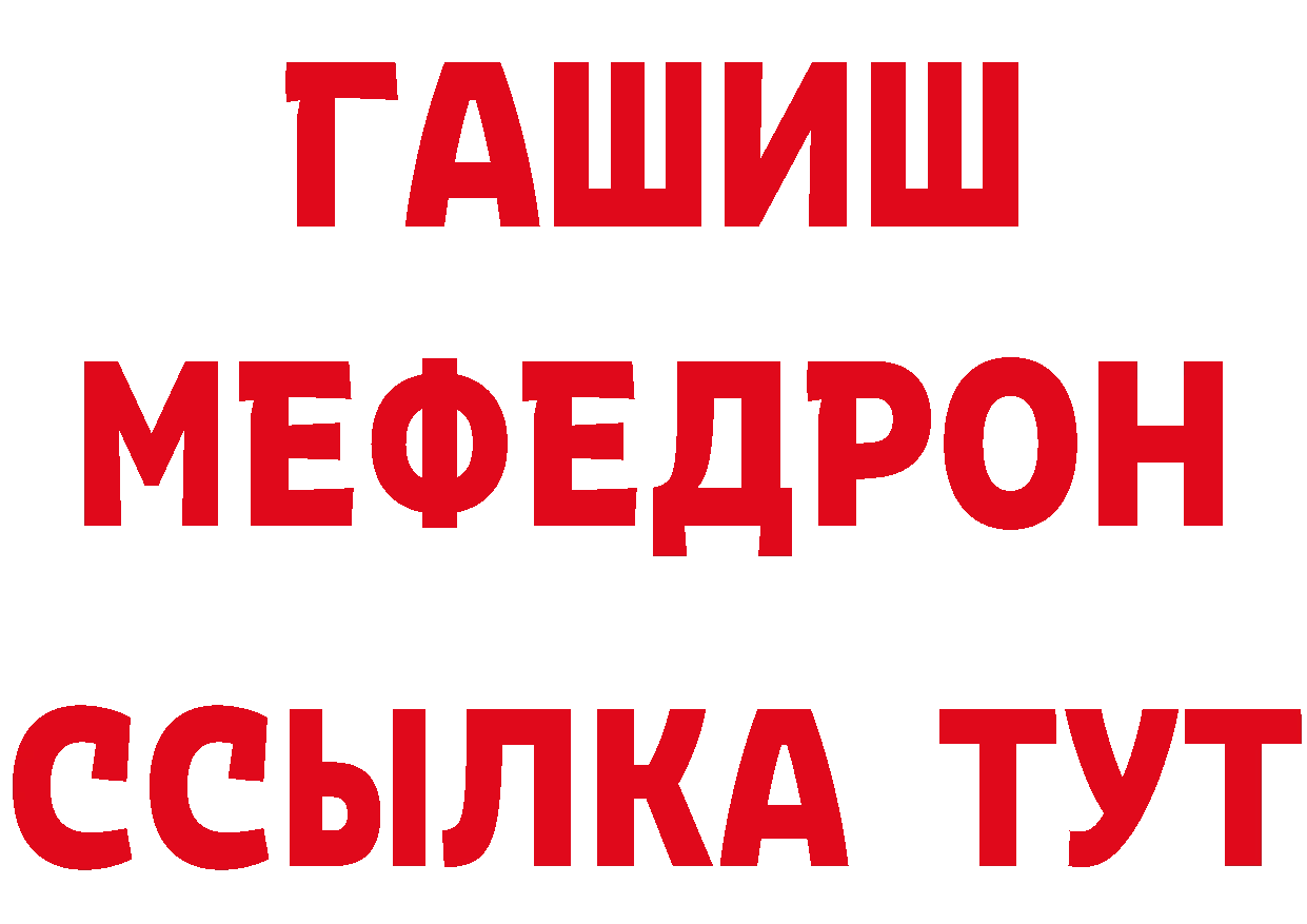 Метамфетамин витя как войти даркнет кракен Нижняя Салда